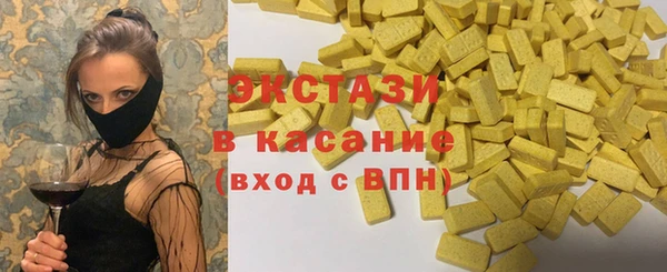 ECSTASY Каменск-Шахтинский